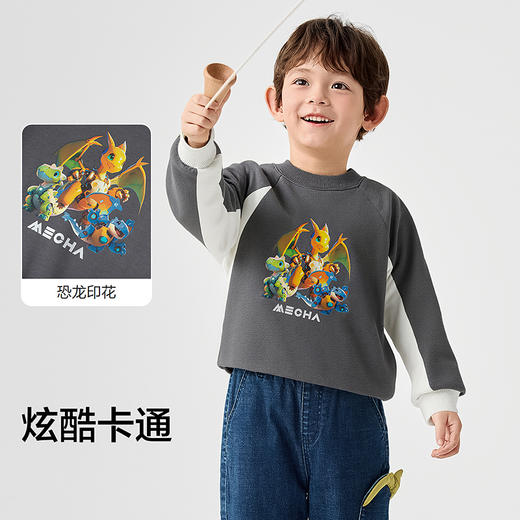 巴拉巴拉童装儿童卫衣男童秋冬加绒内搭恐龙印花潮酷户外上衣流行 商品图3