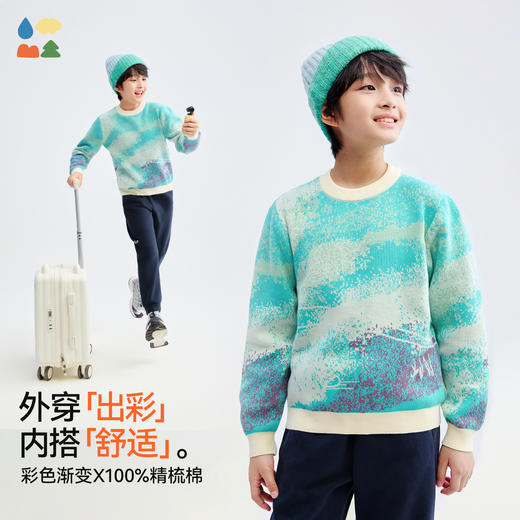 【精梳棉渐变针织衫】森林棠25秋款 儿童炫彩提花渐变柔软纯棉亲肤针织毛衣80612505 商品图2