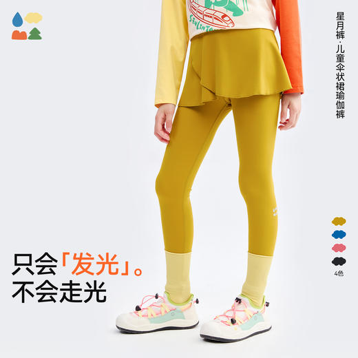 【儿童伞状裙瑜伽裤】森林棠25秋款 女童运动高弹不紧绷假两件瑜伽裙裤61052501 商品图0