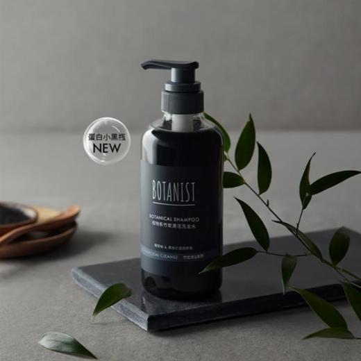 蓓甜诗 植物系竹炭清洁洗发水490ml（葡萄柚黑加仑甜酒香氛） 商品图0
