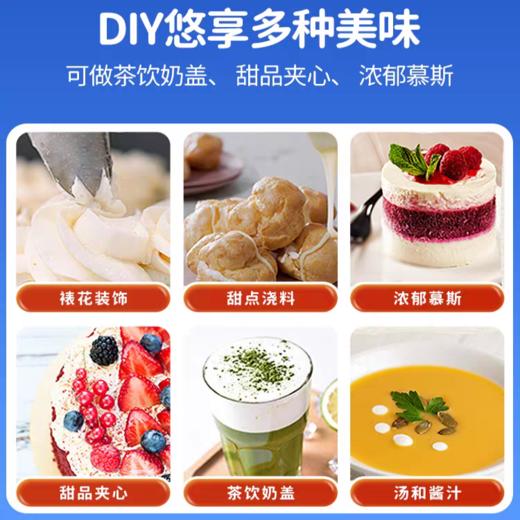 （乳脂含量35.5%）1L 艾恩摩尔稀奶油 动物性淡奶油 爱尔兰进口稀奶油 商品图2