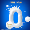 蒙牛悠瑞富硒高钙羊奶粉800g 商品缩略图6
