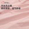 都市丽人女士天丝无尘棉睡衣家居服长袖长裤棉质套装有胸LHH2Q8 商品缩略图8