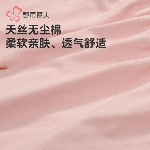 都市丽人女士天丝无尘棉睡衣家居服长袖长裤棉质套装有胸LHH2Q8 商品图8