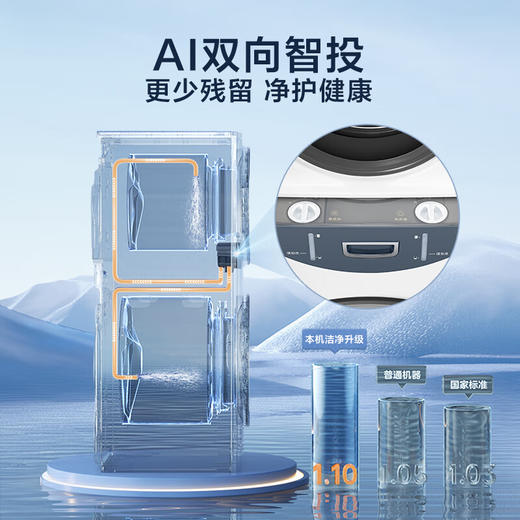 小天鹅洗衣机_TGG13E 商品图5