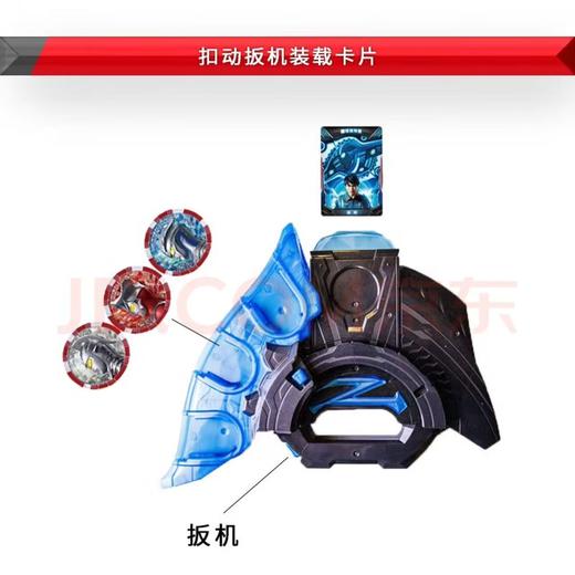 【春上新】8楼 乐高  泽塔升华器变身套装 吊牌价399元 商品图1