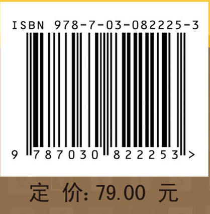 金融模型的数值方法 商品图4