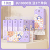 【品牌优选】买1次用1年【到手10提，10000张整箱】悬挂式10提装整箱家用纸巾饭店大包餐巾纸厕用卫生纸SA 商品缩略图6