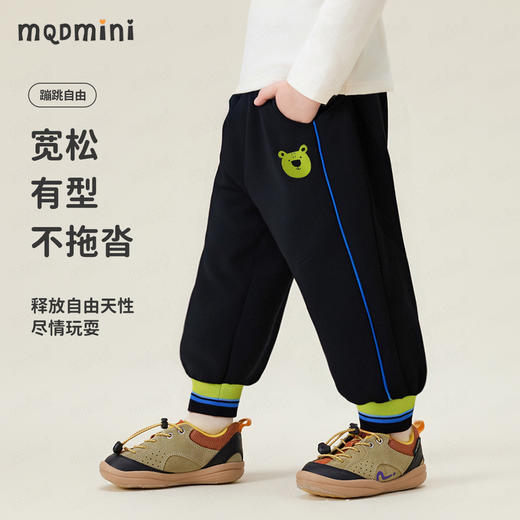 【90-140】【MQDmini】男童春秋卫裤休闲束脚裤 商品图6