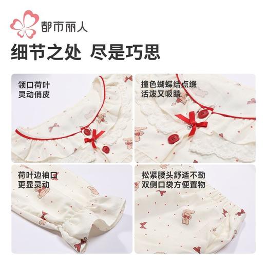 都市丽人女装软绵绵提花睡衣女士家居服长袖长裤软绵绵套装LHH9D2 商品图9