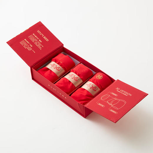  平角裤头透气四角红色内裤本命年男士短裤 腰缠万贯 商品图0