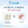 雀巢（Nestle） 怡养中老年营养奶粉 膳食纤维奶粉125g*16小条  400g/袋 商品缩略图3