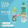 【保税仓】ChildsFarm儿童农场游泳专用去氯三合一沐浴露洗发水浴液洗护 商品缩略图1
