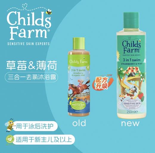 【保税仓】ChildsFarm儿童农场游泳专用去氯三合一沐浴露洗发水浴液洗护 商品图1