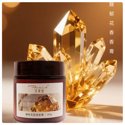 【花寄语】香薰室内家用扩香持久留香香薰伴手礼品高级家居 商品图4