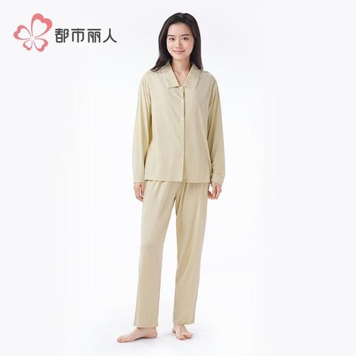 都市丽人睡衣水光棉2.0睡衣女士家居服长袖长裤棉质套装LHH0C6 商品图4
