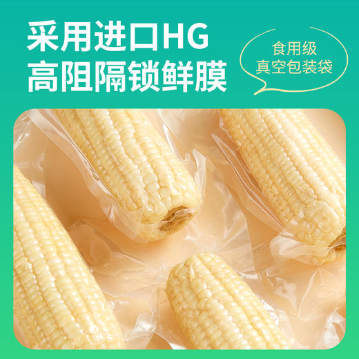 玉膳坊甜糯玉米4根 商品图2