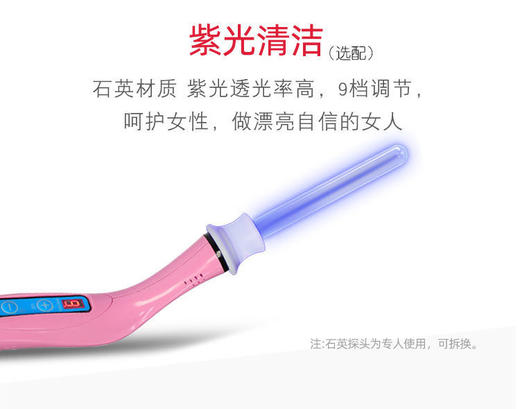 【展示仪器】私密养护仪器店内展示，略有瑕疵，如非质量问题不退不换 商品图1