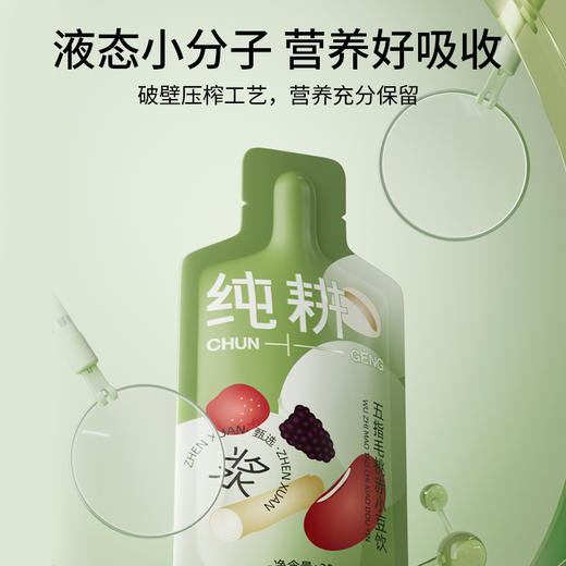 纯耕五指毛桃赤小豆饮300ml、1200ml、2700ml，五指毛桃赤小豆薏米仁山楂陈皮桑葚浆饮料 商品图6