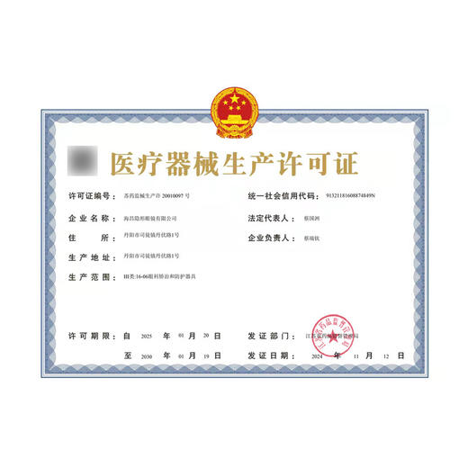 海昌追光系列美瞳日抛10片 商品图9