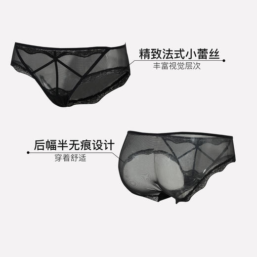 【满4条/7.5折】（小版）【秀黛】女时尚蕾丝三角裤女士内裤【1条】S6333014T【门店同款】【内裤非质量问题不退换】 商品图1