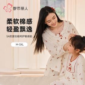 都市丽人女装软绵绵提花睡衣女士家居服长袖长裤软绵绵套装LHH9D2