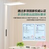 尔曼3代护眼落地灯 商品缩略图3