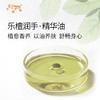 乐檀润手·精华油 植物萃取精油原料批发SPA按摩芳疗植愈香养 商品缩略图1