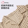 都市丽人睡衣40支双面磨毛色织格睡衣女士家居服长袖长裤梭织棉套 商品缩略图4