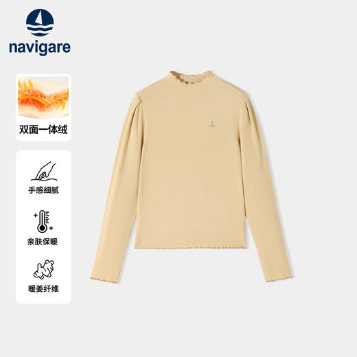 【纳维凯尔】【120-165】意大利小帆船女童长袖T恤纯色打底衫 商品图2