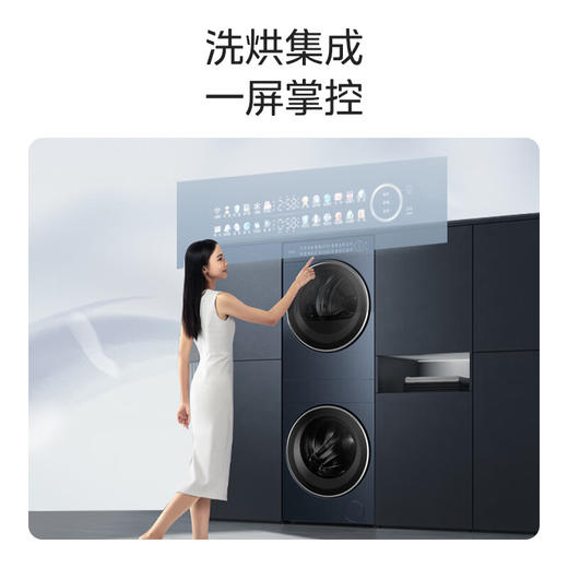 美的洗烘套装MGH20A(洗)-N+MGH20L6(护) 10kg滚筒洗衣机+变频热泵烘干机纯平全嵌【清风明月2.0洗烘塔】 商品图3