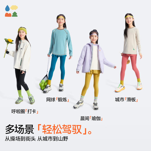 【儿童伞状裙瑜伽裤】森林棠25秋款 女童运动高弹不紧绷假两件瑜伽裙裤61052501 商品图4