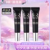 【双12嗨购节】【全球购*送礼盒礼袋】HR赫莲娜黑绷带眼霜小样5ml滋养眼周肌肤 改善暗淡·现货速达 商品缩略图4