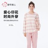 都市丽人睡衣26支CVC单面睡衣女士家居服长袖长裤棉质套装LHH2N7 商品缩略图0