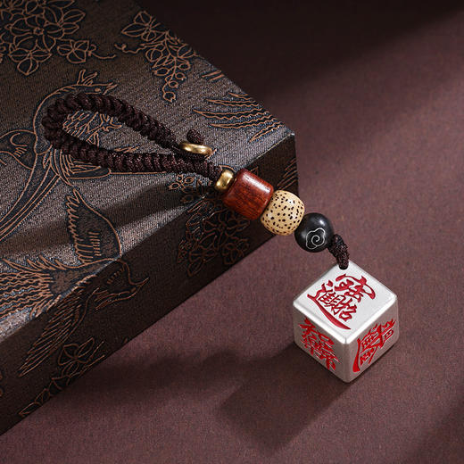 子佩集S999银【福骰兆喜】钥匙扣【ZXFYSK002】纯银骰子原创作品吉言2507 商品图1