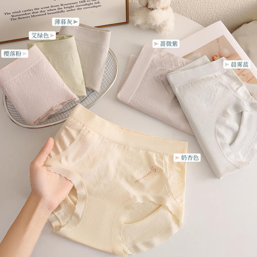 【三条装】女士们莫代尔提花三角内裤【CSL25265】 商品图1