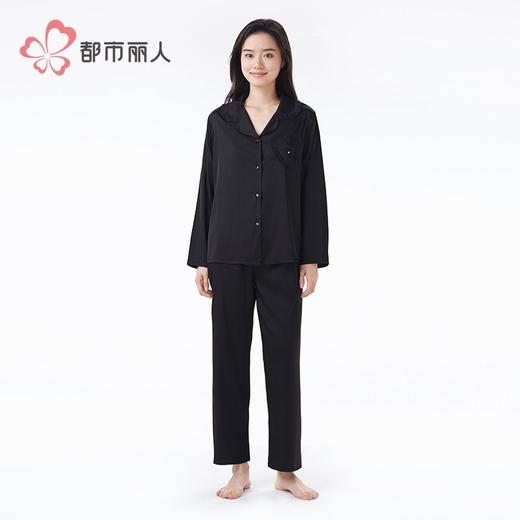 都市丽人睡衣女装冰雪丝睡衣女士家居服长袖长裤丝质套装LHH1J2 商品图1