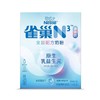 雀巢N3亲体奶全脂配方奶粉350g/盒 商品缩略图0