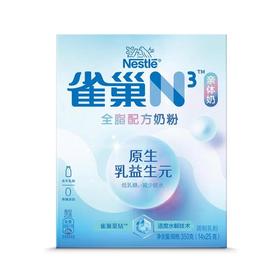 雀巢N3亲体奶全脂配方奶粉350g/盒