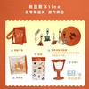 孙瑄阳xtina恶作剧巡演限定周边 商品缩略图0