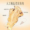 【官方正品】云南白药有这一方当归125g 甘肃产地片大厚实滋补配黄芪党参枸杞大枣 商品缩略图2