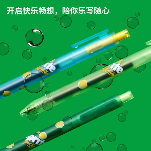 kaco雪碧联名书源中性笔.05黑 商品图2