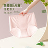 【3条装】女士莫代尔提花面料加肥加大舒适高腰微压收腹【CSL25262】 商品缩略图2