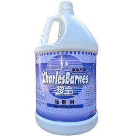 【HDXK】超宝：强力粘胶除胶剂3.8L 1桶