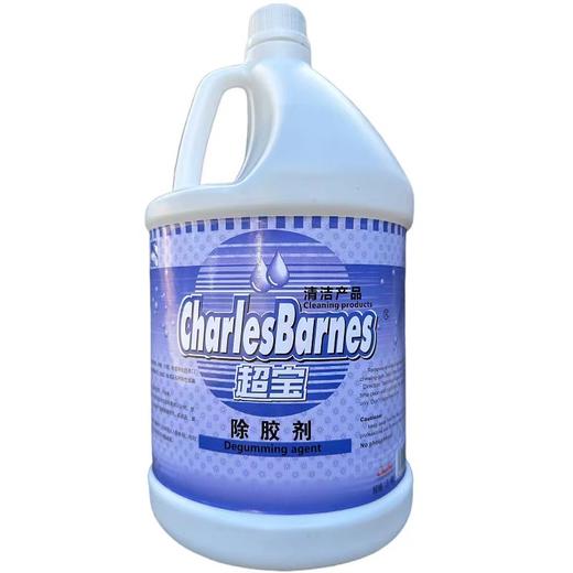 【HDXK】超宝：强力粘胶除胶剂3.8L 1桶 商品图0