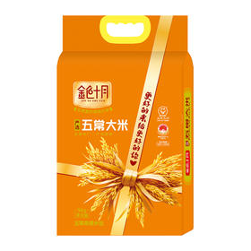 金色十月严选五常大米5KG