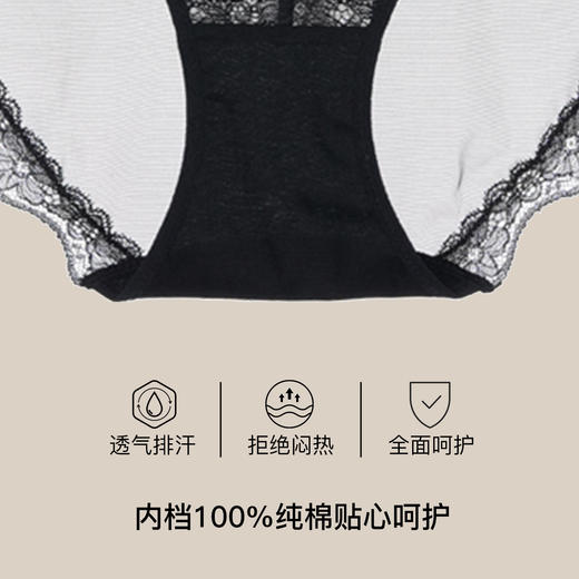 【满4条/7.5折】（小版）【秀黛】女时尚蕾丝三角裤女士内裤【1条】S6333014T【门店同款】【内裤非质量问题不退换】 商品图2