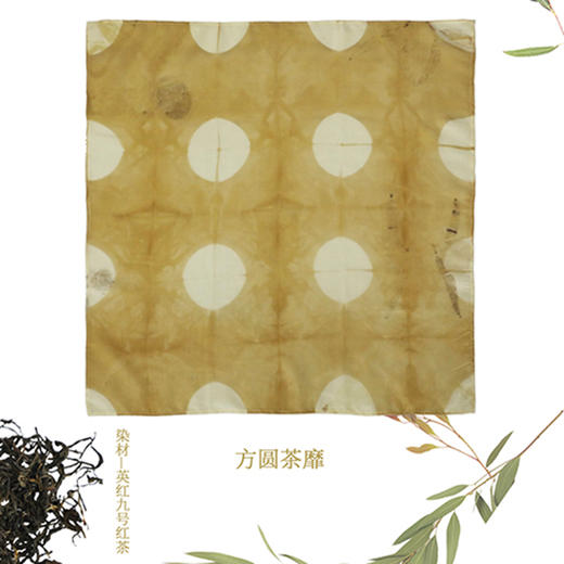 【林栖设计小店】(预售7天发货)植物染手作窗花系列真丝小方巾LX1925022-LX1925028 商品图5