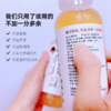 醋轻盈280ML【单瓶】 商品缩略图5