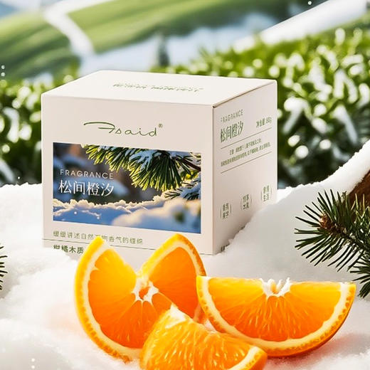 【花寄语】香薰室内家用扩香持久留香香薰伴手礼品高级家居 商品图5